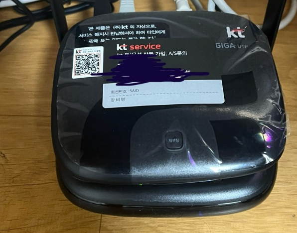 KT 인터넷 설치 후기-부모님도 만족하심